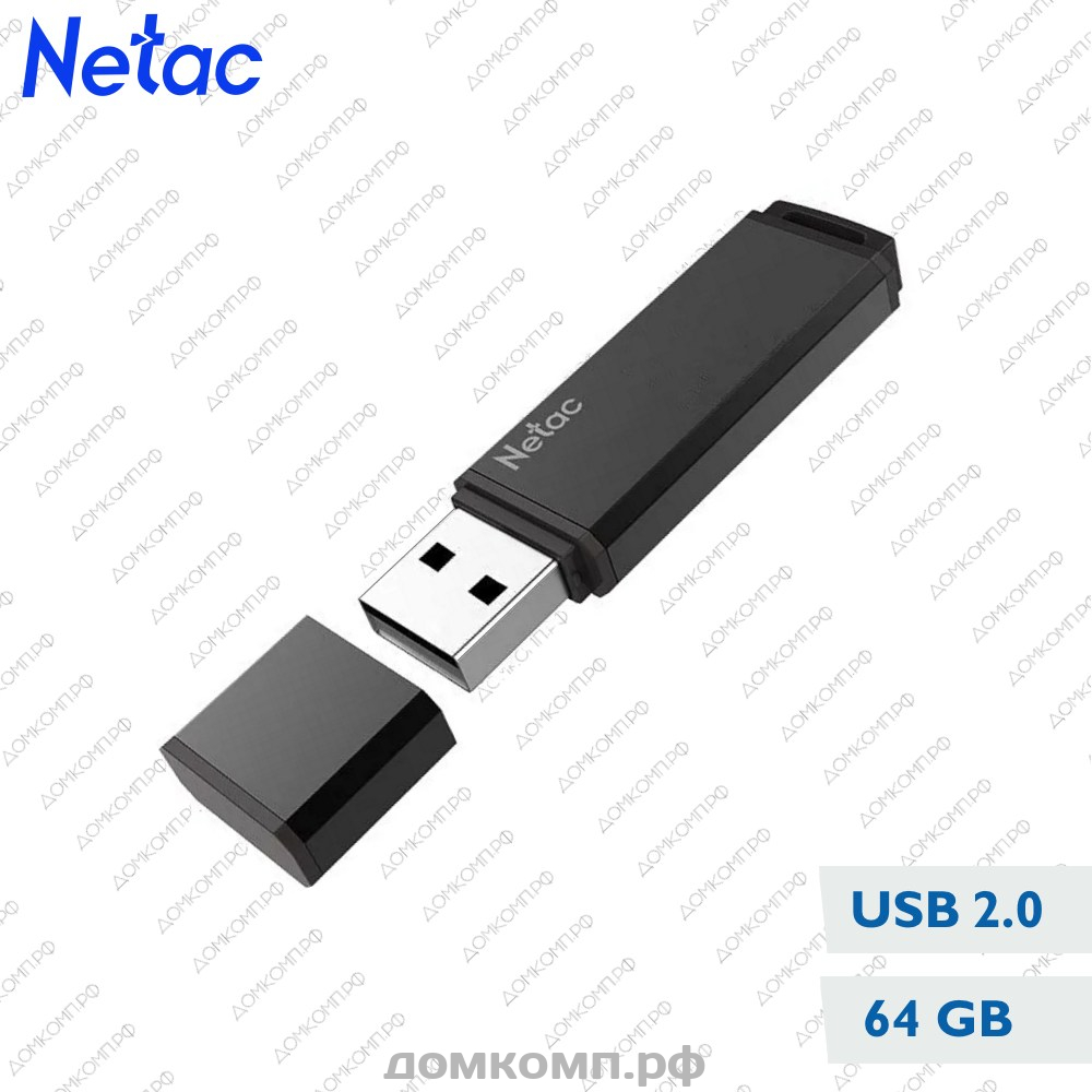 Память USB Flash 64 Гб Netac U351-U2 высокого качества. Купить в Оренбурге  недорого на домкомп.рф